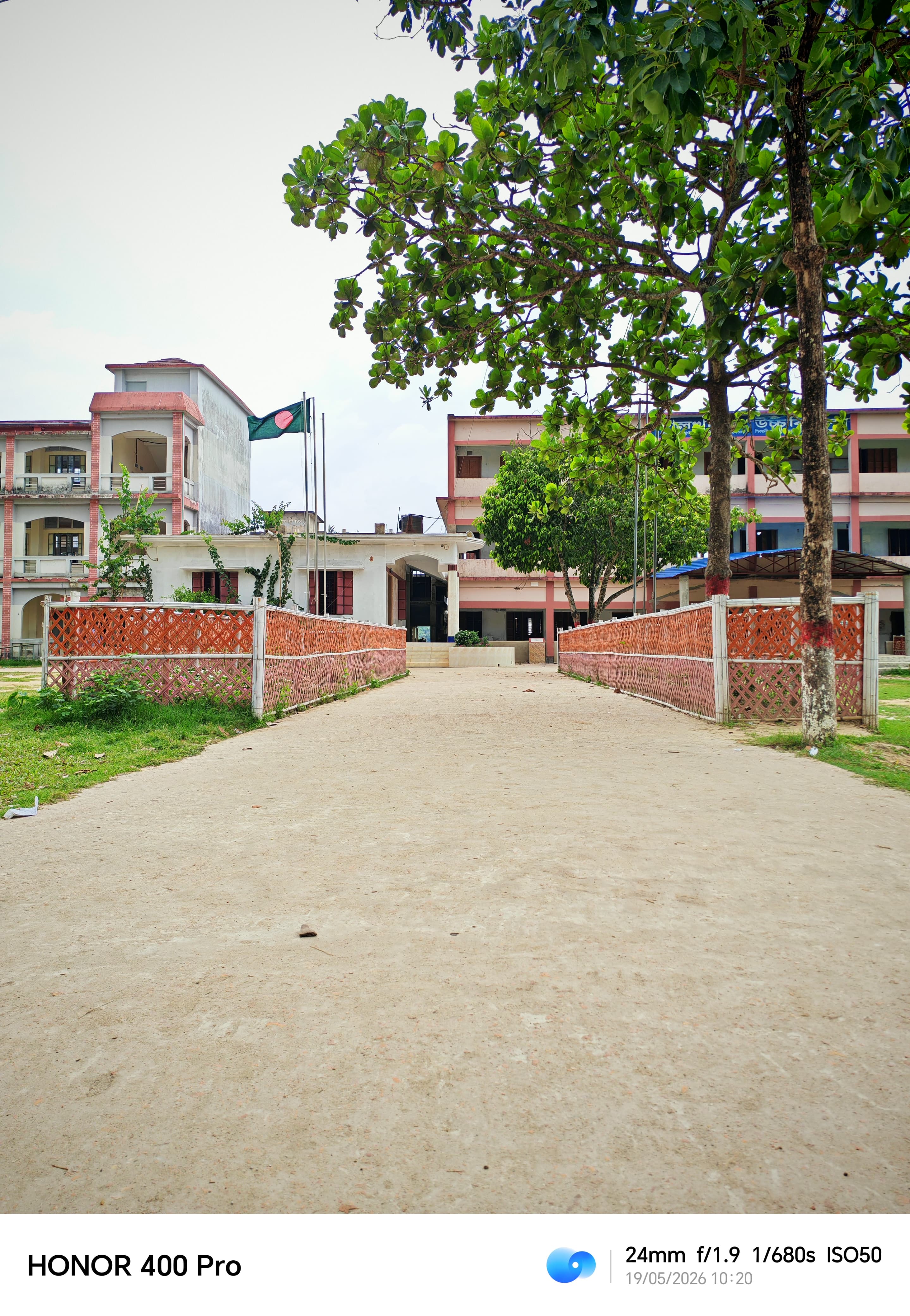 শিক্ষার উৎকর্ষ সাধনে আমরা নিবেদিত