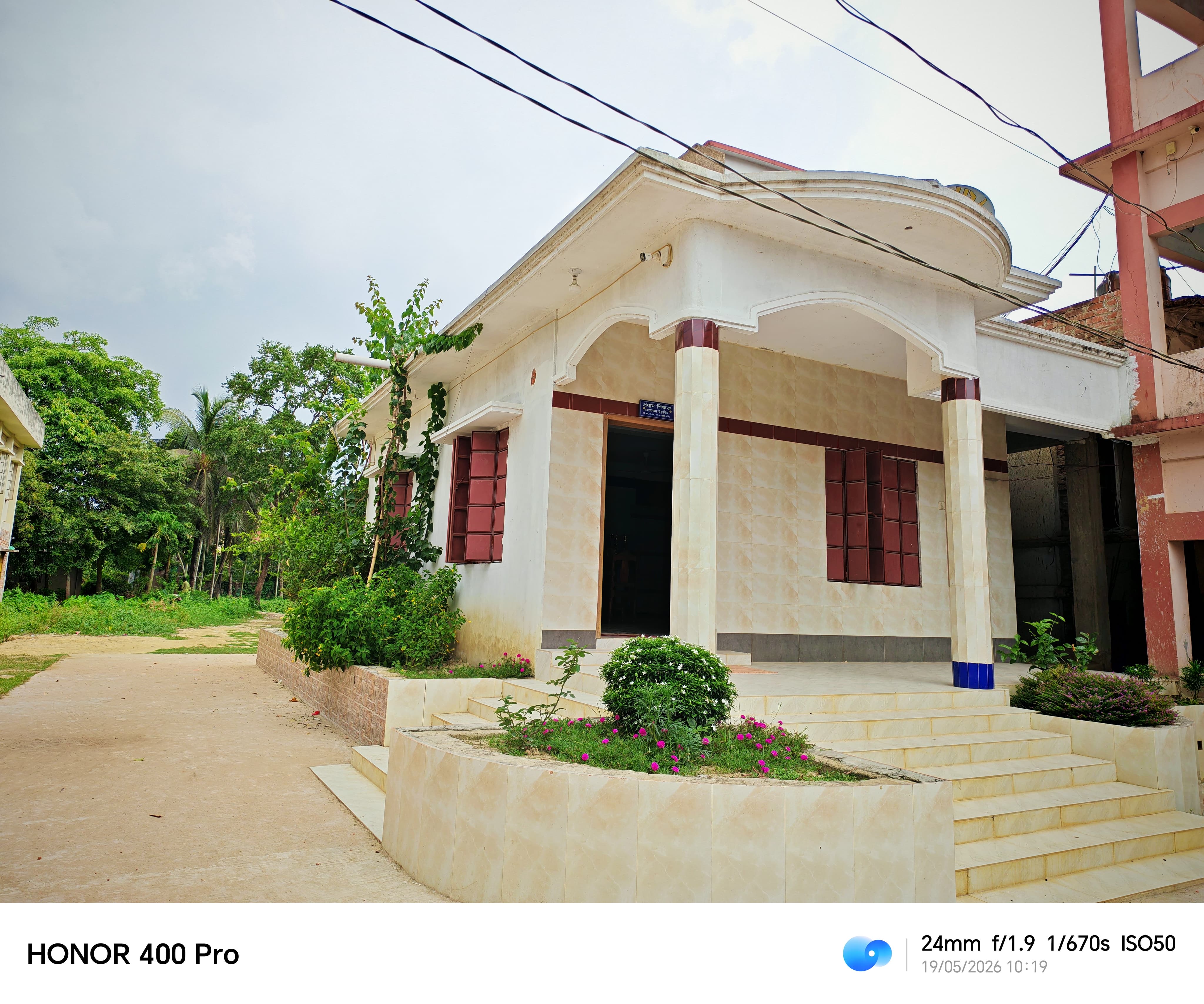 মনোরম ও নিরাপদ শিক্ষাবান্ধব পরিবেশ